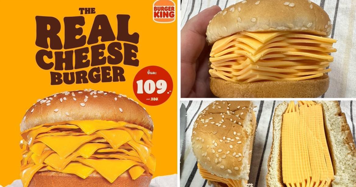 burger
