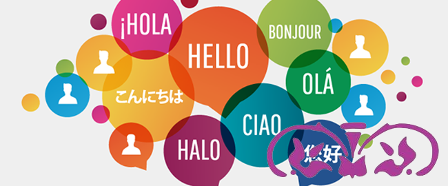30-de-Septiembre-Día-Internacional-de-la-Traducción