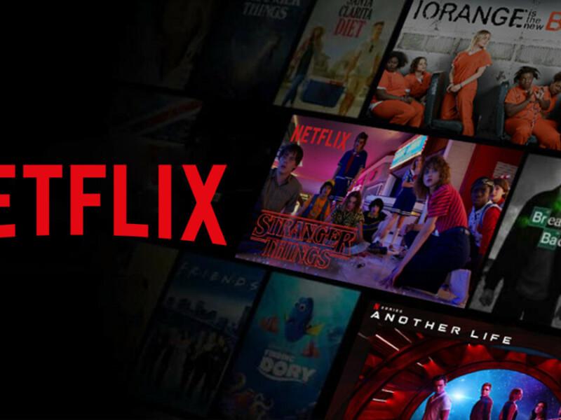 Netflix-te-hace-la-vida-aun-mas-facil-ahora-como-800x600